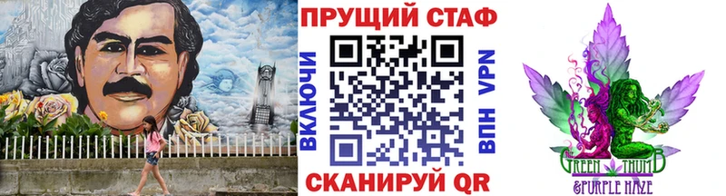Все наркотики Куровское Кокаин  A PVP  МАРИХУАНА  Меф мяу мяу 