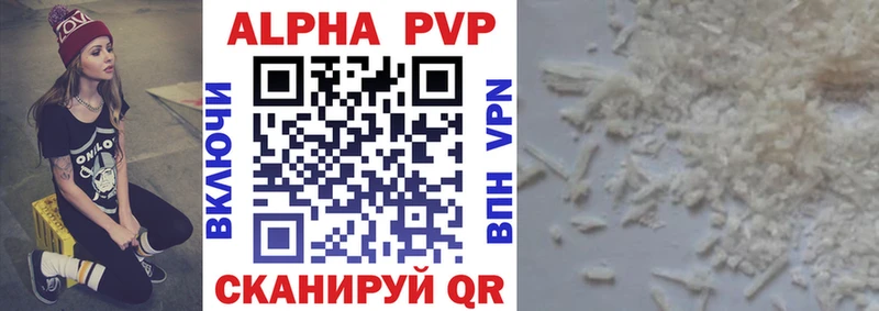 mega вход  Куровское  Alfa_PVP СК 