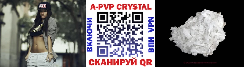 A PVP мука Куровское