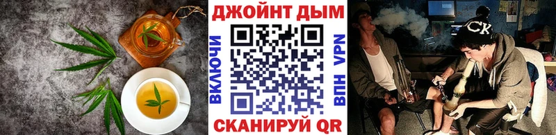 Cannafood марихуана  Куровское 
