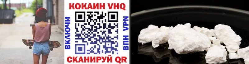 цена наркотик Куровское мега как войти Cocaine Боливия