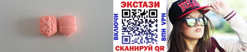 ЭКСТАЗИ Punisher  Куровское 