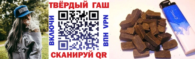ГАШИШ Cannabis как найти закладки Куровское