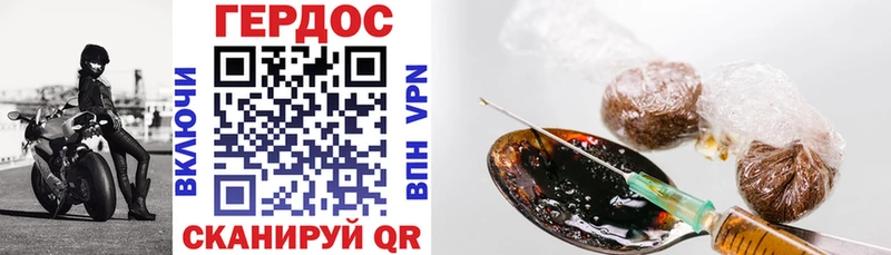 хочу   Куровское  Героин Афган 