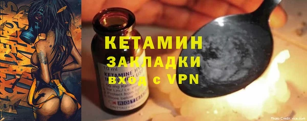 мескалин Абинск