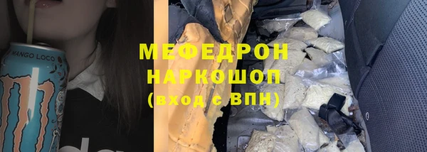 наркотики Абаза