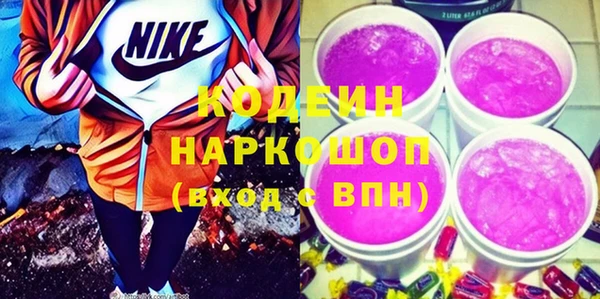 марки nbome Абдулино
