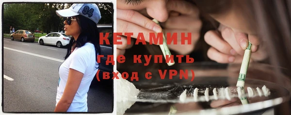 мескалин Абинск