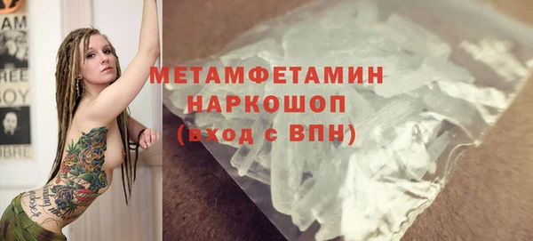 марки nbome Абдулино