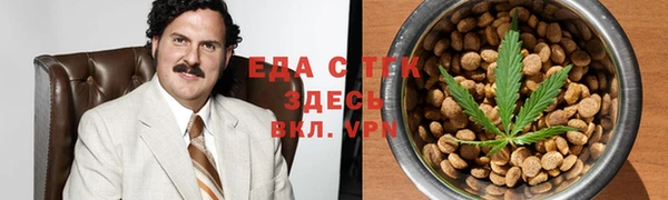 марки nbome Абдулино