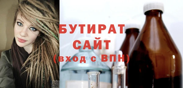 наркотики Абаза