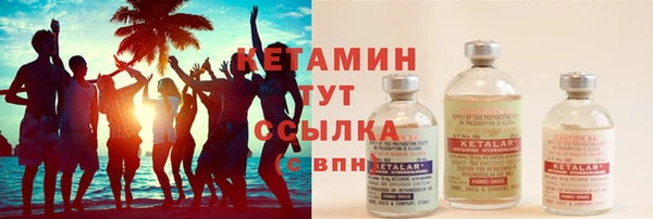 наркотики Абаза