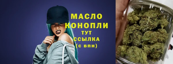 марки nbome Абдулино