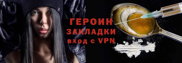 марки nbome Абдулино