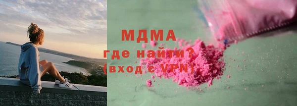 марки nbome Абдулино