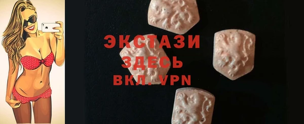 наркотики Абаза