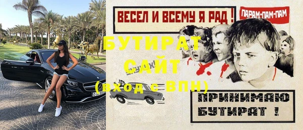 наркотики Абаза