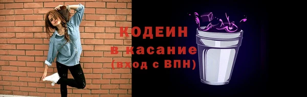 мескалин Абинск