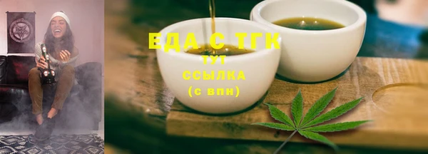марки nbome Абдулино