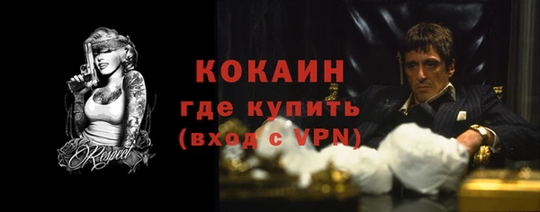 наркотики Абаза