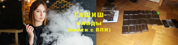 наркотики Абаза