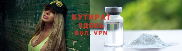 марки nbome Абдулино