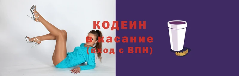 наркотики Абаза