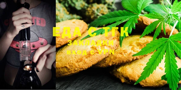 наркотики Абаза