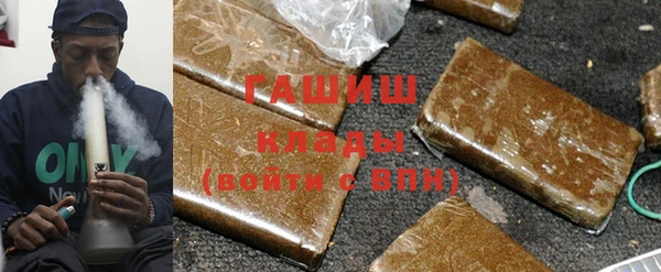 мескалин Абинск