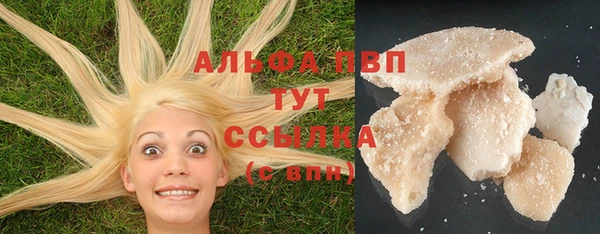 марки nbome Абдулино