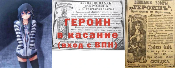 каннабис Зеленодольск