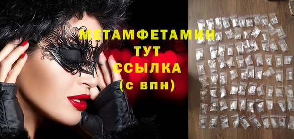 марки nbome Абдулино