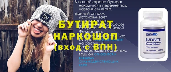 мескалин Абинск