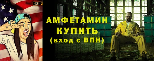 мескалин Абинск