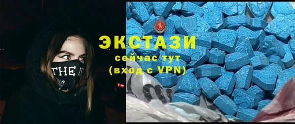 марки nbome Абдулино