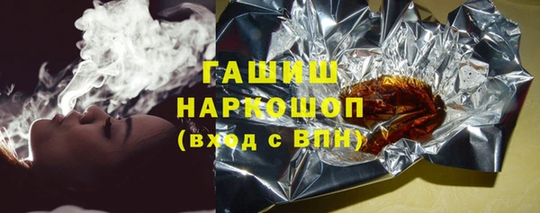 наркотики Абаза