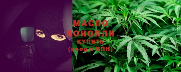 мескалин Абинск