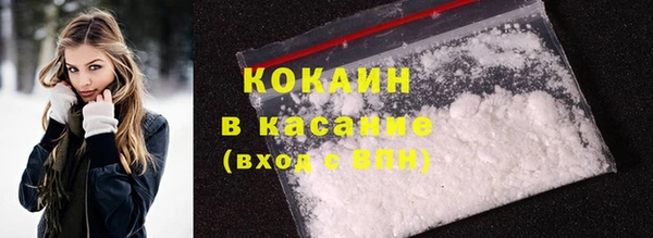 наркотики Абаза