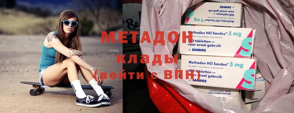 марки nbome Абдулино