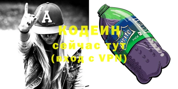 мескалин Абинск