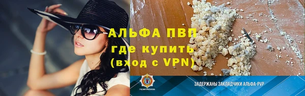 наркотики Абаза