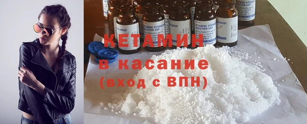 наркотики Абаза