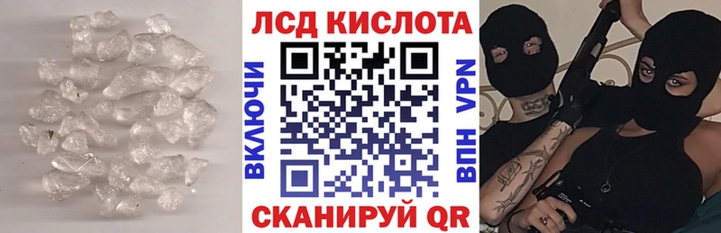 магазин  наркотиков  Куровское  ЛСД экстази кислота 