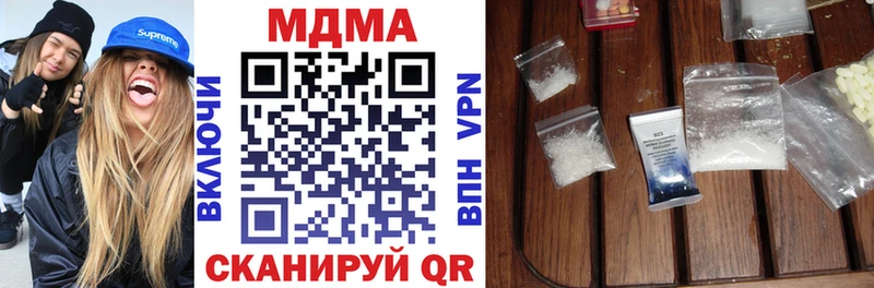 купить  цена  Куровское  MDMA crystal 