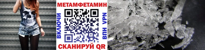 закладка Куровское Метамфетамин винт