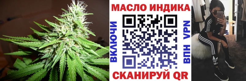 ТГК вейп  Куровское 