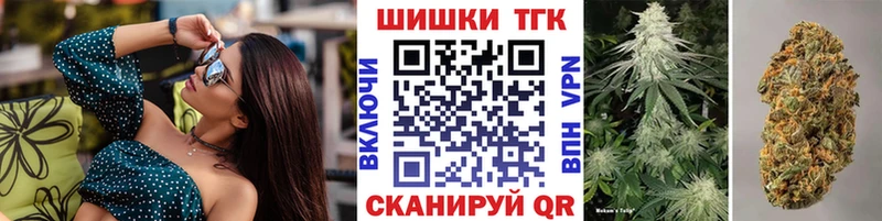 Конопля планчик как найти закладки Куровское